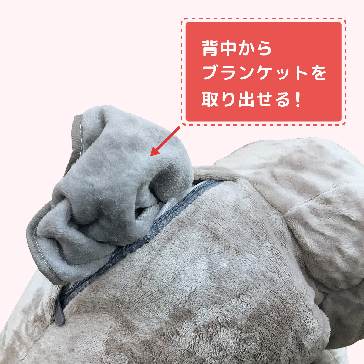 zou-blanket_10.jpg