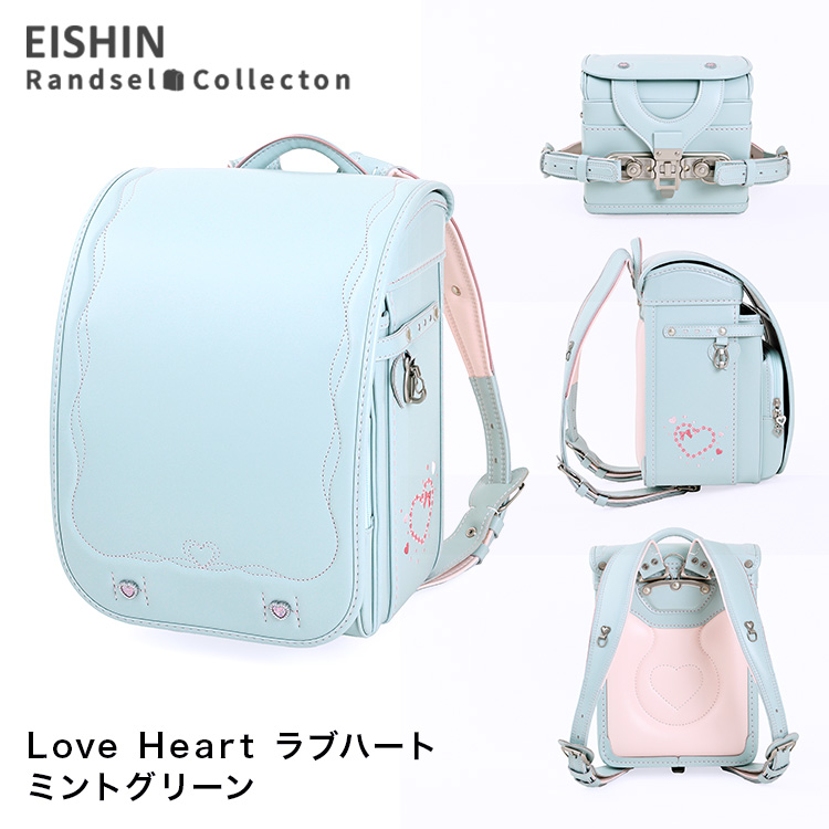 ランドセル 2025年度  Love Heart ラブハート FE-3811 女の子モデル  榮伸  フィットちゃん｜god-island｜04