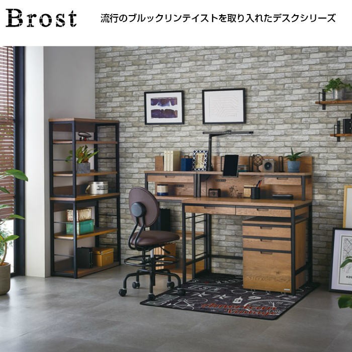 シェルフ コイズミ 2024年度 Brost ブロスト 75シェルフ BRB-506 MO