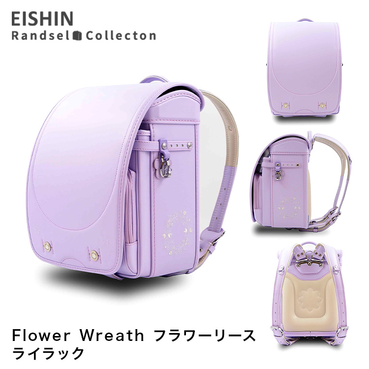 フィットちゃんランドセル ランドセル 2027年度 Flower Wreath