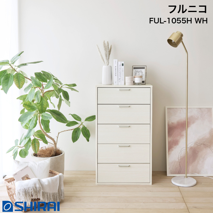 白井産業 チェスト、タンス｜チェスト、衣類収納｜家具、インテリア