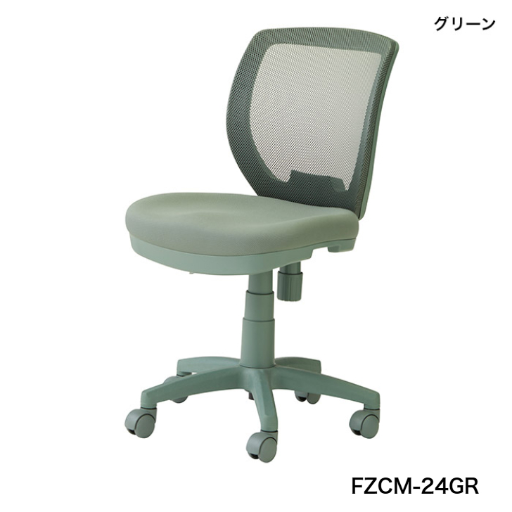 くろがね工作所 SOHOチェア 肘なし FZCM-24GG FZCM-24GR FZCM