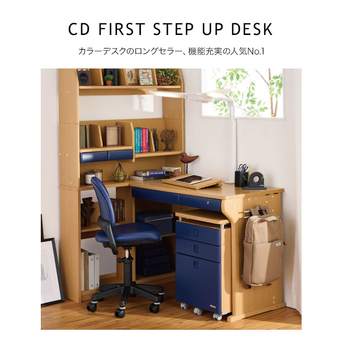 コイズミファニテック コイズミ 学習机 CDM-894NSNS CDM-895NSNB CDM