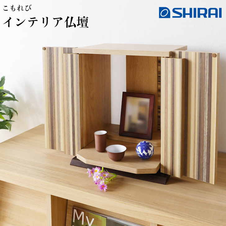 白井産業 ポルターレエントランス シューズラック PRE-9560CD NA WH DK