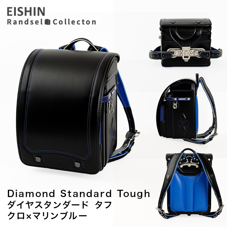 ランドセル 2025年度  Diamond Standard Tough ダイヤスタンダード タフ FE-3851TFN  男の子モデル  榮伸｜god-island｜02