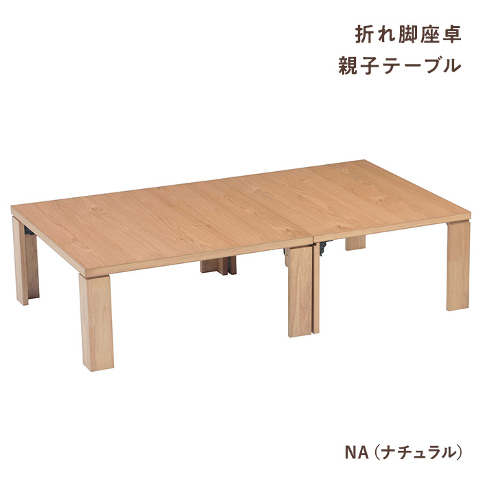 協立工芸（テーブル） | 家具、インテリア の商品一覧 通販 - Yahoo