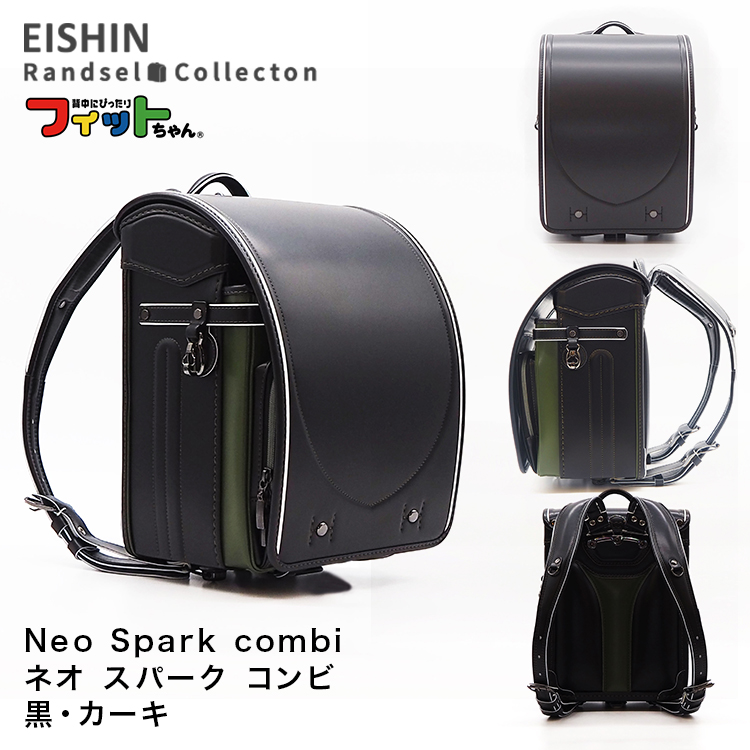フィットちゃんランドセル ランドセル 2026年度 NEO-620-RF Neo Spark