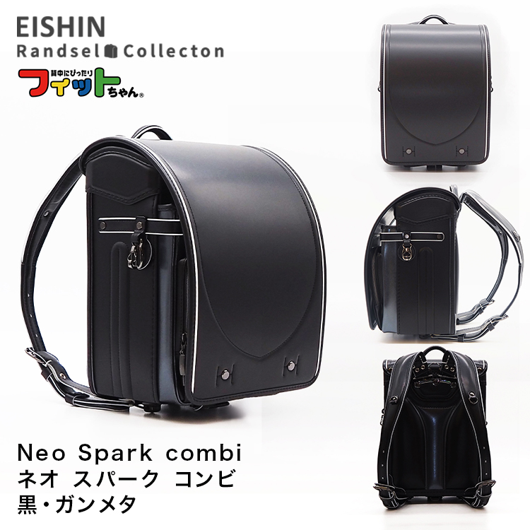 フィットちゃんランドセル ランドセル 2026年度 NEO-620-RF Neo Spark