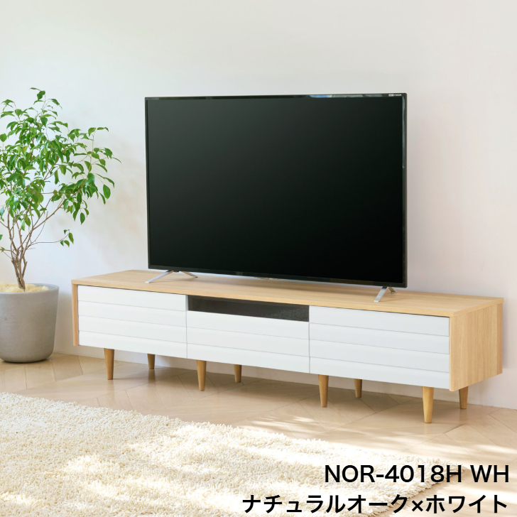 白井産業 テレビボード ノルフィカ NOR-4018H WH GY ローボード TV台 