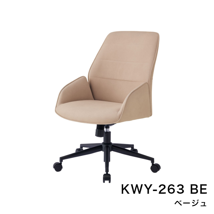 コイズミ オフィスチェア トーナルチェア A1 KWY-261 LB/KWY-262 PK/KWY-263 BE/KWY-264 GR/KWY-265 NB TONAL A1 デスクチェア 回転チェアの画像