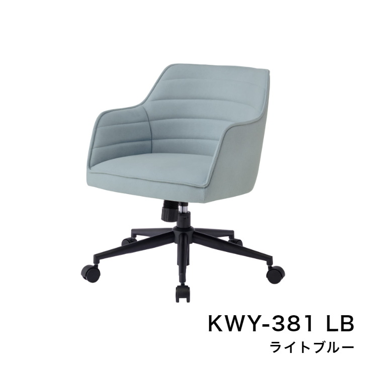 コイズミ オフィスチェア トーナルチェア A2 KWY-381 LB/KWY-382 PK/KWY-383 BE/KWY-384 GR/KWY-385 NB TONAL A2 デスクチェア 回転チェアの画像