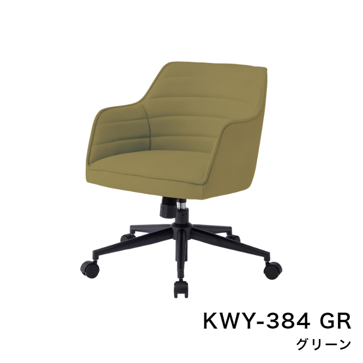 コイズミ オフィスチェア トーナルチェア A2 KWY-381 LB/KWY-382 PK/KWY-383 BE/KWY-384 GR/KWY-385 NB TONAL A2 デスクチェア 回転チェアの画像