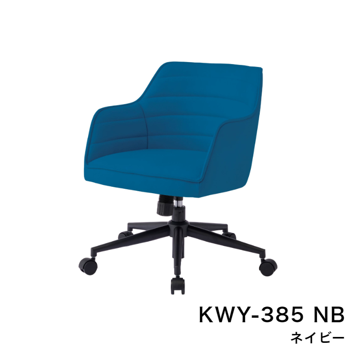 コイズミ オフィスチェア トーナルチェア A2 KWY-381 LB/KWY-382 PK/KWY-383 BE/KWY-384 GR/KWY-385 NB TONAL A2 デスクチェア 回転チェアの画像