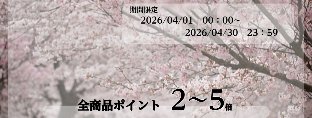 インテリアショップNANA - Yahoo!ショッピング