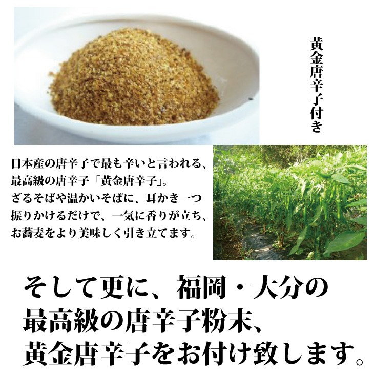 ギフト桐箱入京都宇治抹茶蕎麦 薬味黄金一味唐辛子ギフトセット送料無料のし可能高級贈答用桐箱木箱豪華 Buyee Buyee 提供一站式最全面最專業現地日本yahoo 拍賣代bid代拍代購服務