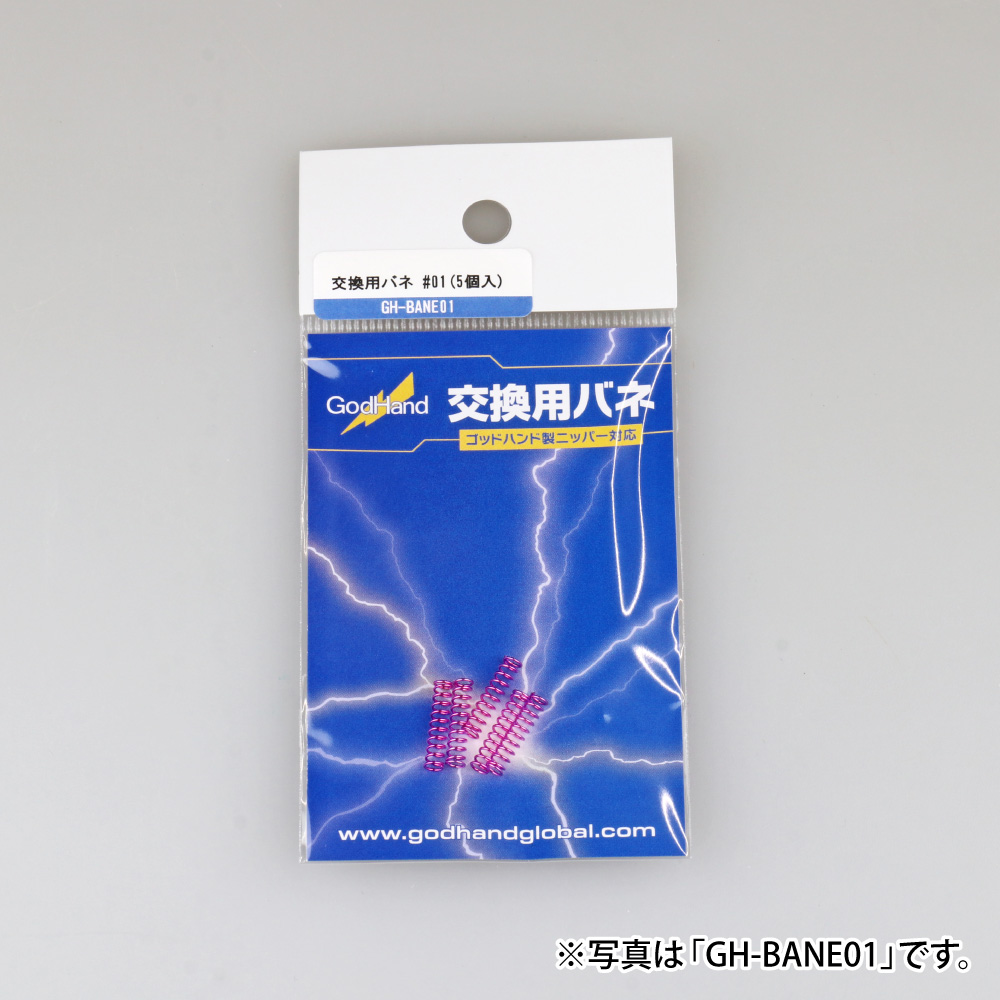 パッケージ写真