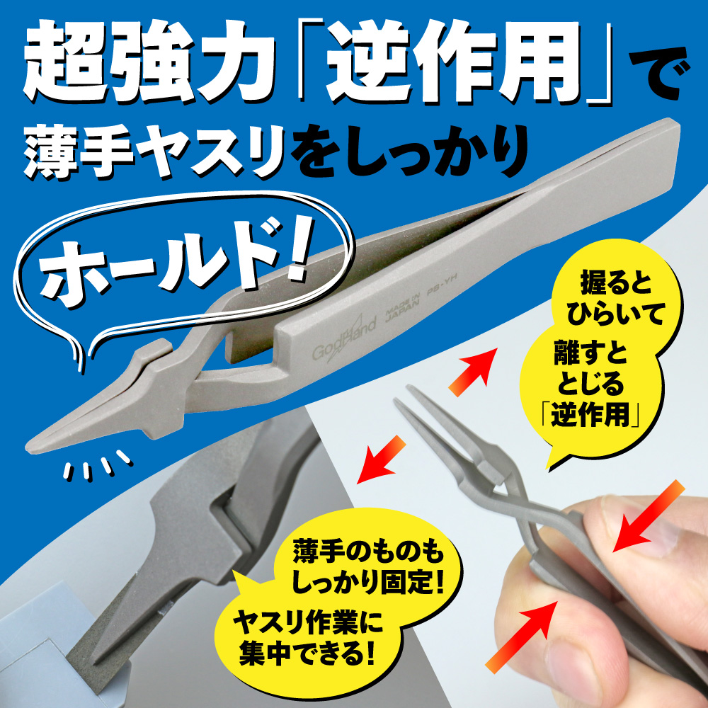 gh-ps-yh-d1-2.jpg