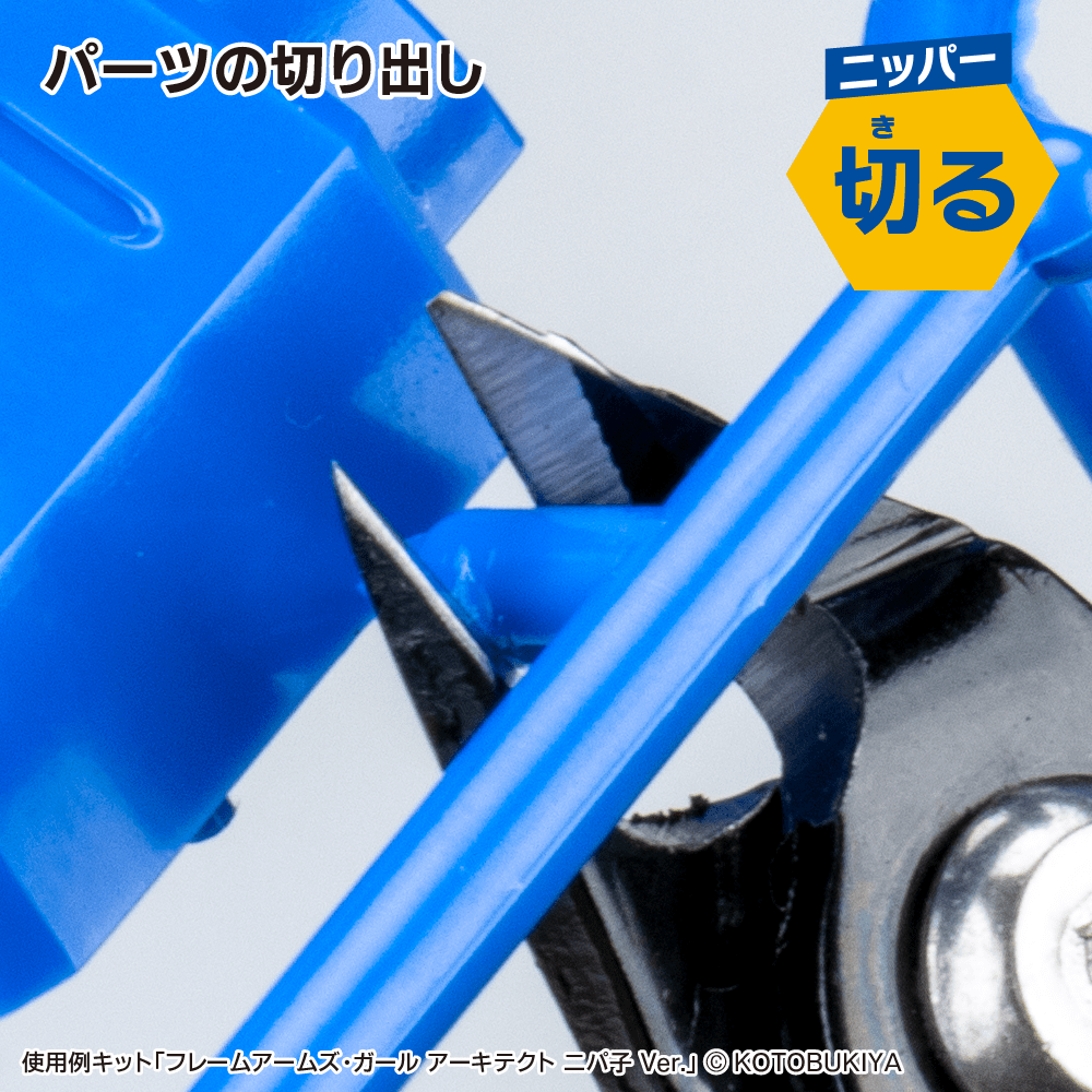 ゴッドハンド スターターツールセット GH-SG-02 [ネコポス非対応