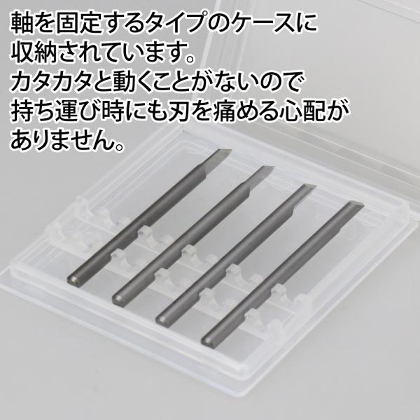 ゴッドハンド ビットブレード 三角刀 4本セット : ゴッドハンド