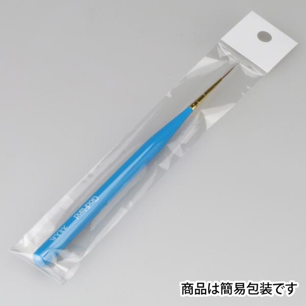 神ふで スミ入れ筆 (専用キャップ付) ゴッドハンド :GH-BRSP-SI:ゴッドハンド公式 !店 通販 