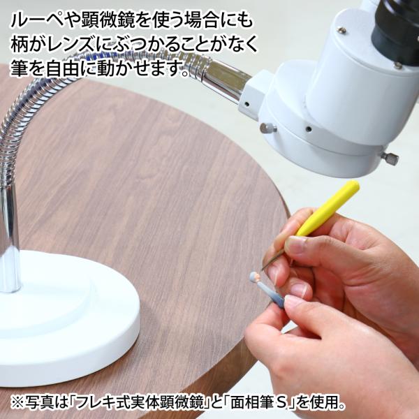 ゴッドハンド 神ふで ショートセット (パッケージ版) 直販限定セット