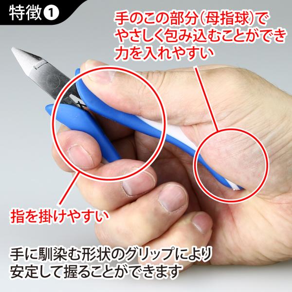 ゴッドハンド クラフトグリップシリーズ 先細ニッパー120mm バネ付