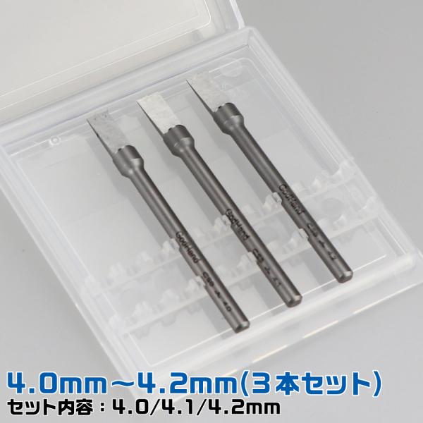 ゴッドハンド スピンモールド 大口径 3本セット 各種 : ゴッドハンド