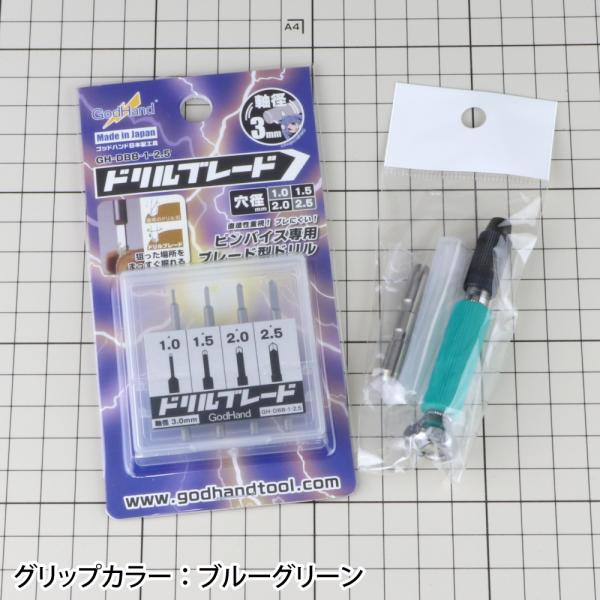 godhand_gh-dbb-1-25-pbs_4.jpg