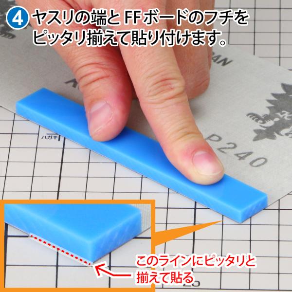 ゴッドハンド ゲート処理ヤスリセット エッジ出しver. 直販限定