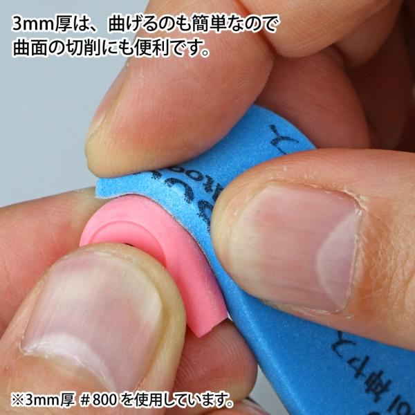 ゴッドハンド 神ヤス！ 3mm厚 3種番手セットB : ゴッドハンド公式