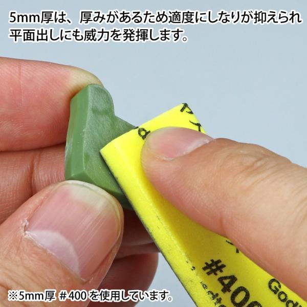 ゴッドハンド 神ヤス！ 5mm厚 3種番手セットA : ゴッドハンド公式