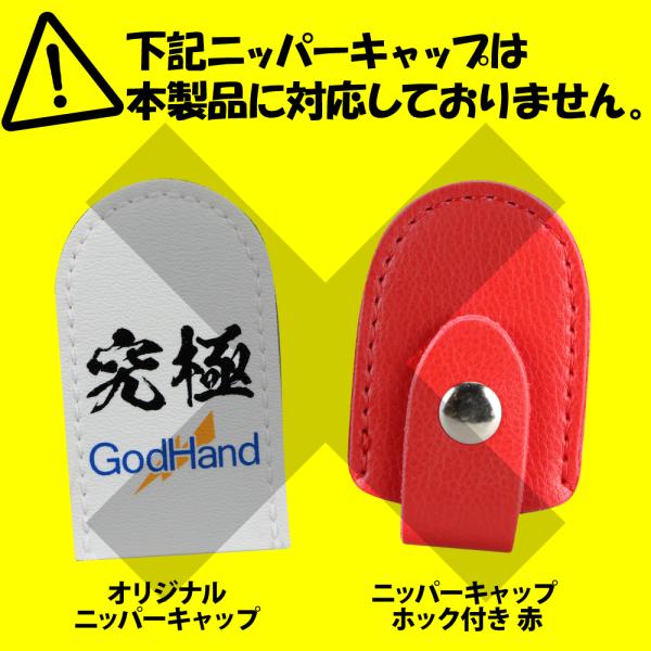 ゴッドハンド ケロロニッパー : ゴッドハンド公式 Yahoo!店