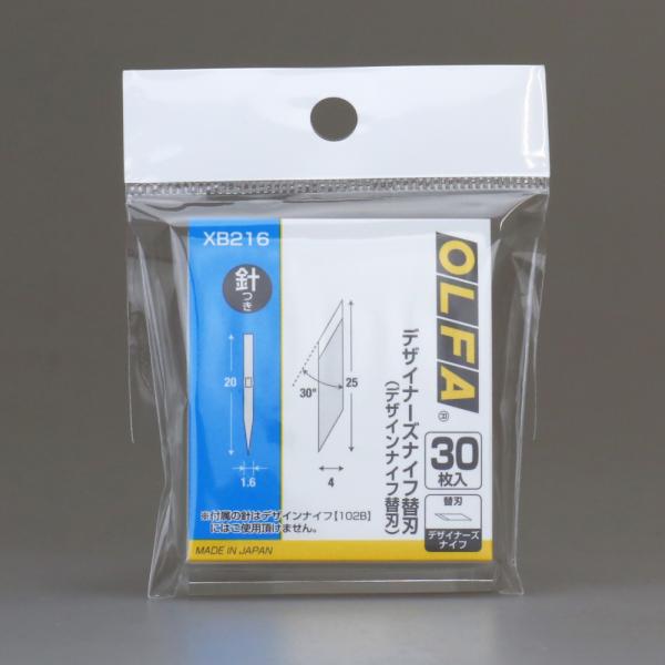 デザイナーズナイフ替刃 オルファ : ゴッドハンド公式 Yahoo!店 - 通販