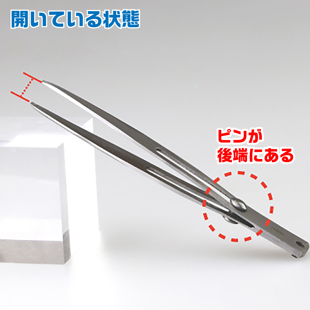 ハープさん専用 なくなり次第終了】ロック機能付きピンセット 各種 ハープ