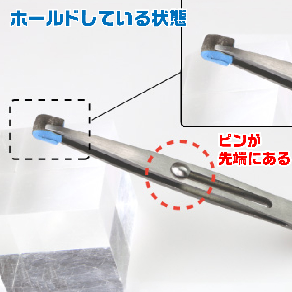 ハープさん専用 なくなり次第終了】ロック機能付きピンセット 各種 ハープ