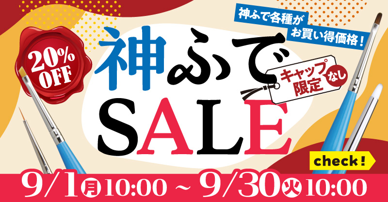 ゴッドハンド公式 Yahoo!店 - Yahoo!ショッピング