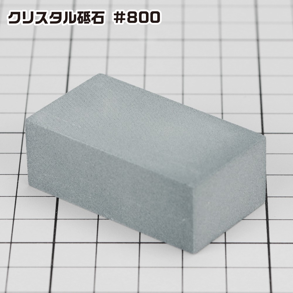 なくなり次第終了】CRYSTAL クリスタル砥石 各種 三河産業 : ゴッド 