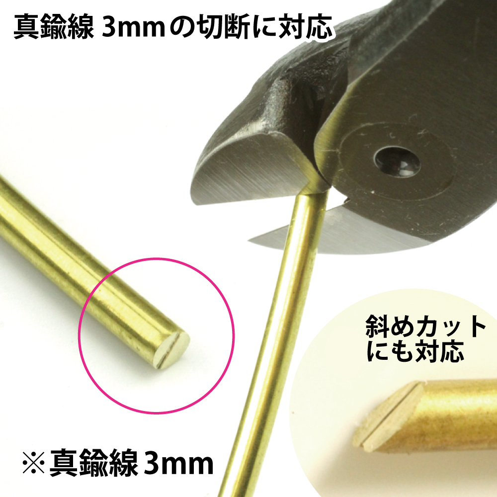 ゴッドハンド ゴッドハンド メタルロッドニッパー 軟金属線 : ゴッドハンド公式