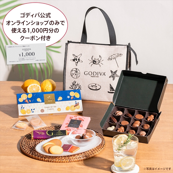 サマー スペシャルセット