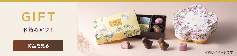 シーズンギフトスプリング コレクション