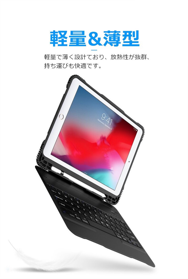 Ipad Air 19 Ipad Pro11インチ Ipad 9 7 17 Pro 9 7 Air2 Air Ipad Pro10 5 キーボードケース 分離式 軽量 薄型 ビジネス かっこいい Metodista Br