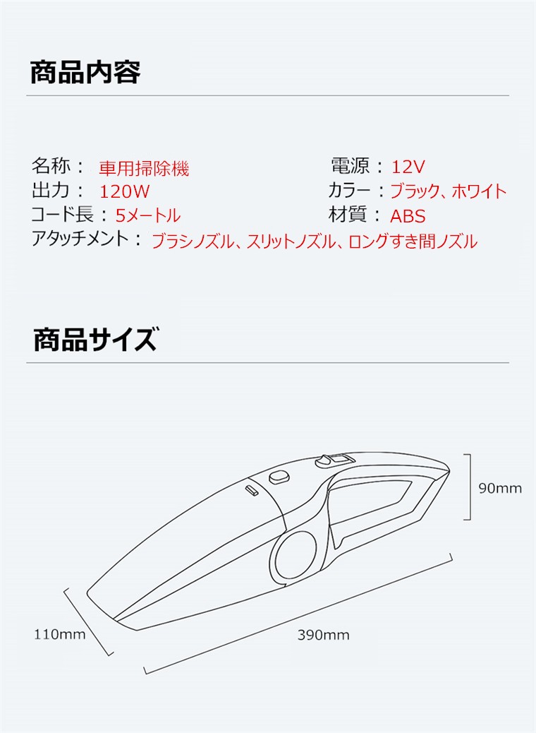 ハンディクリーナー 車 掃除機 自動車 強力 シガーソケット 12v電源 車内用 洗車 軽量 ハンドクリーナー 素敵な サイクロン方式 カークリーナ