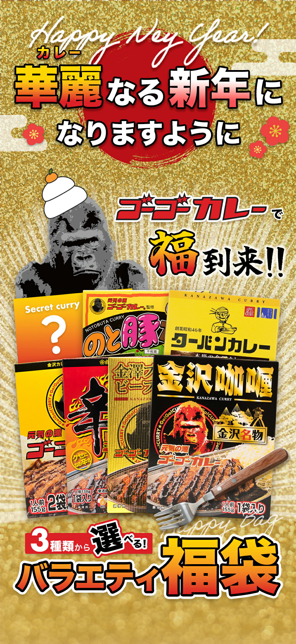 ストアレビュー