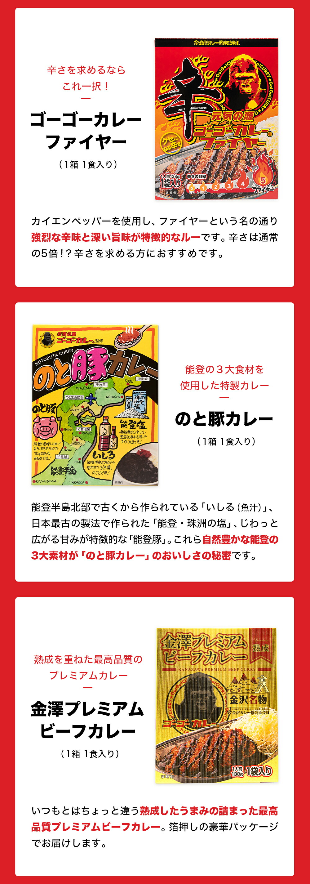 黒く、濃厚な秘伝のカレー