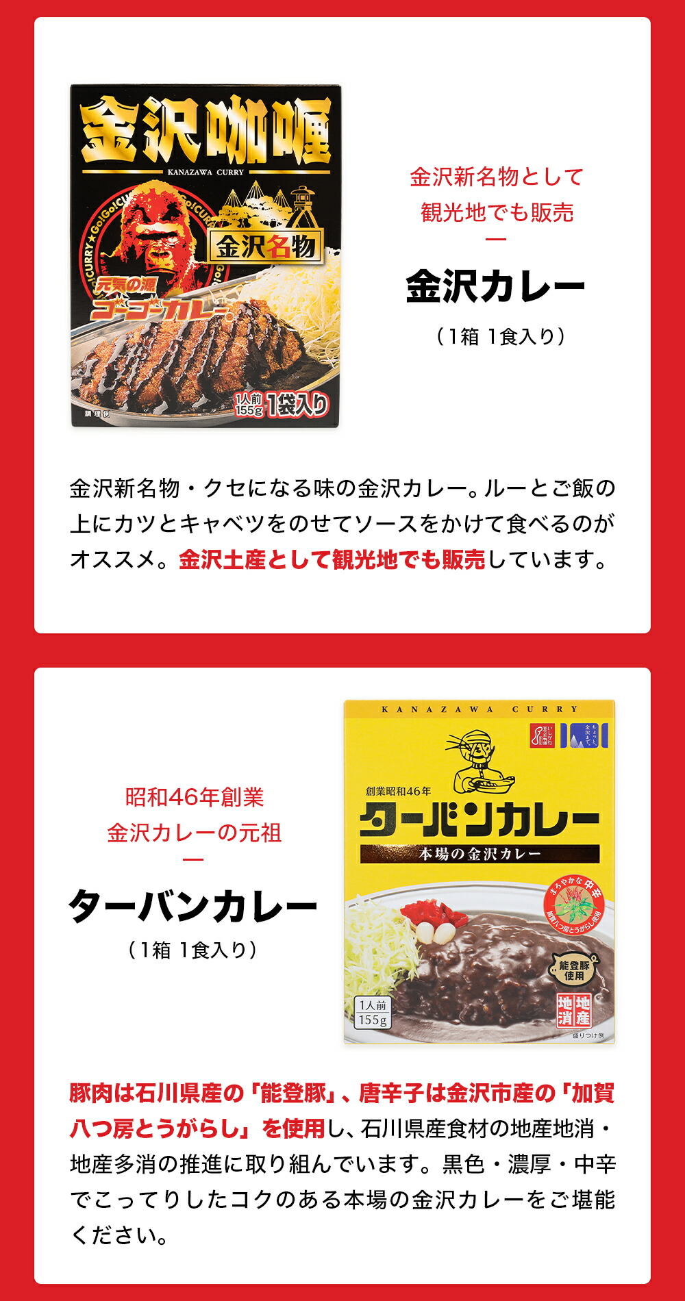お店の味を忠実に再現！温めて、ごはんにかけるだけ！