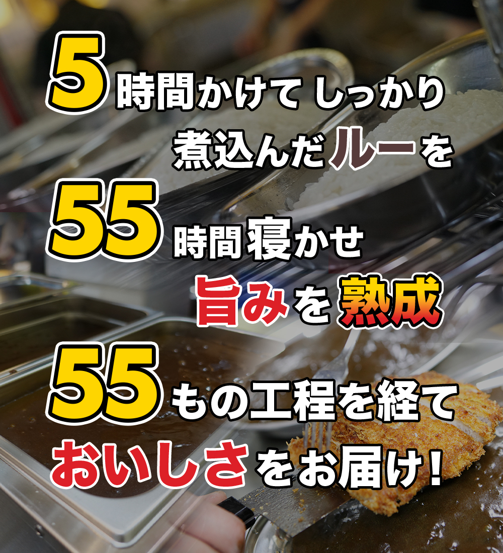 金沢カレー