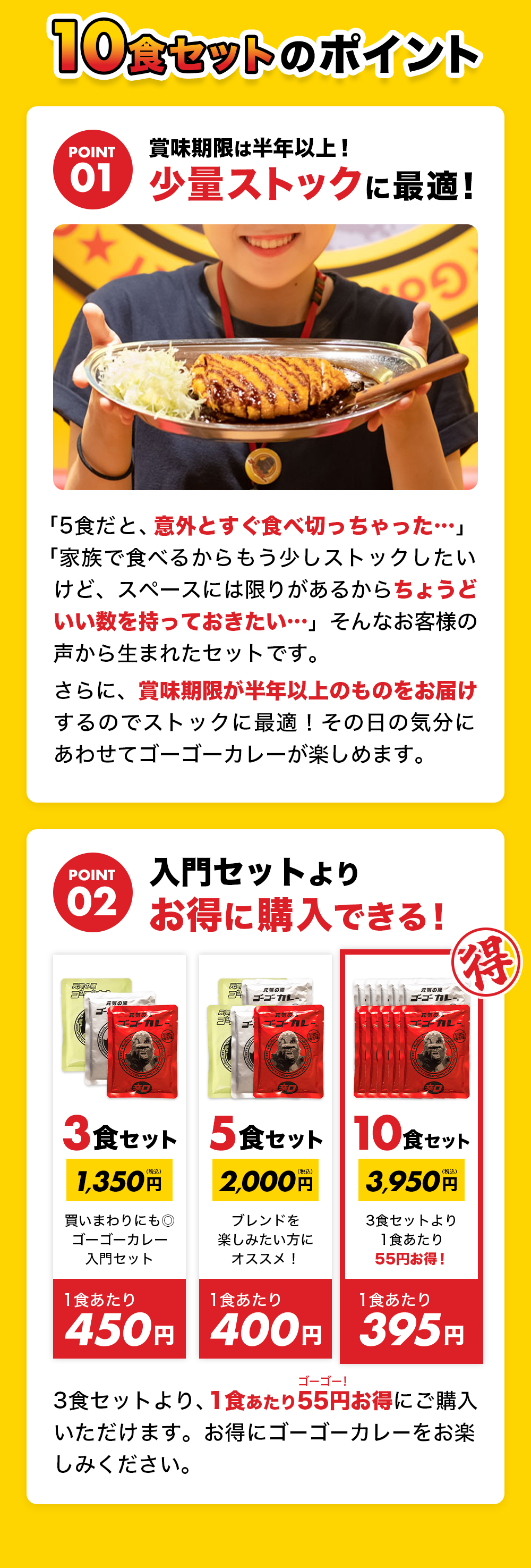 ステンレスのお皿に盛られているトッピングのカツにはソースをかける