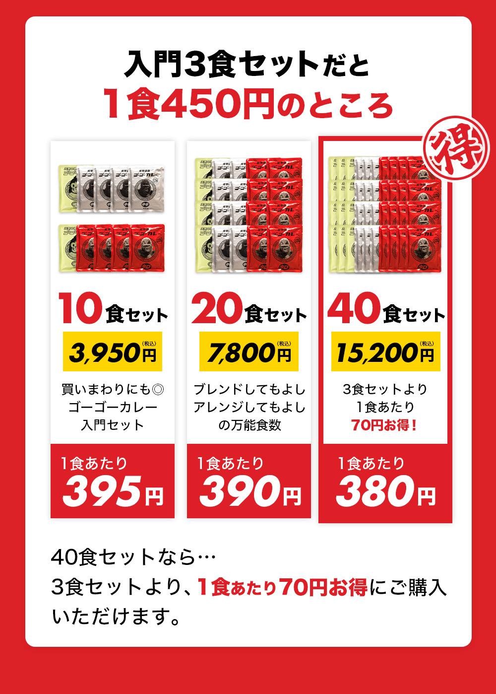 金沢カレー