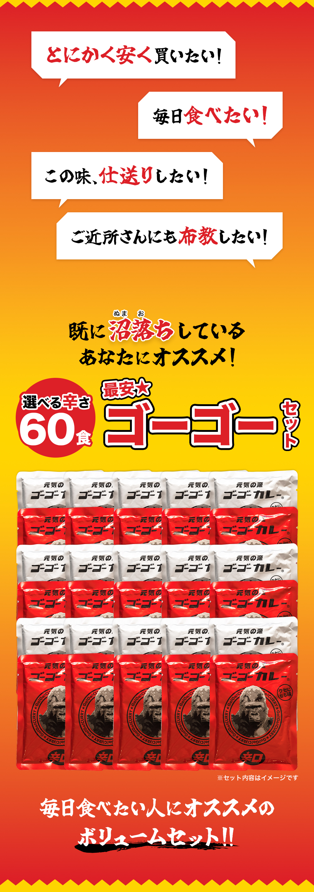 伝説の金沢カレー