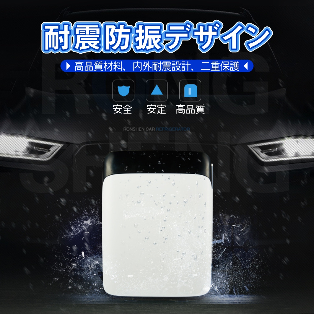 冷温庫 保冷庫 保温庫 小型冷蔵庫 温蔵庫 保温機 ミニ冷蔵庫